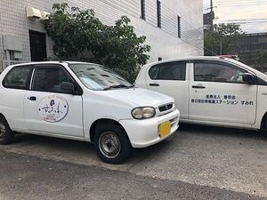 送迎車が並ぶ外観  