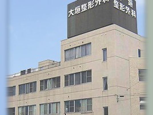 施設の外観  