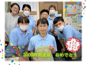 スタッフ集合の掲示前  