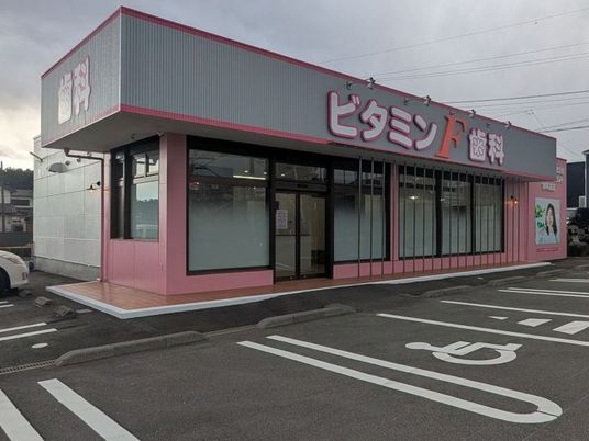 ピンク外壁の建物外観