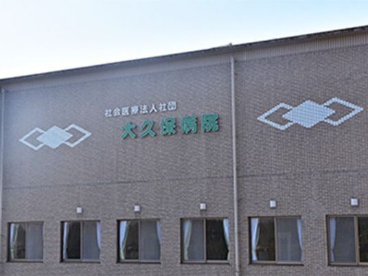 病院の外観  