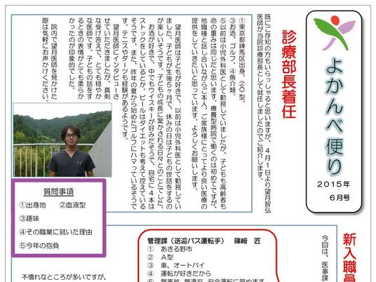 掲示物が並ぶ廊下  