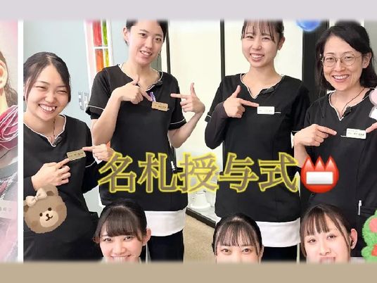 名札授与式の職員  