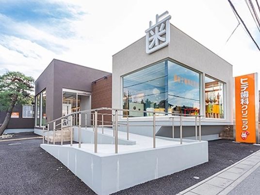 明るい建物外観  