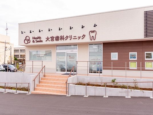 歯科クリニックの外観  