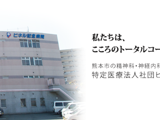 施設外観  