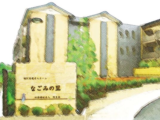 建物前の看板