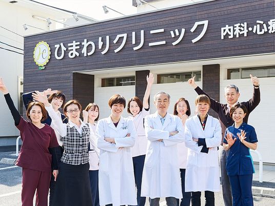 スタッフ集合のクリニック前  