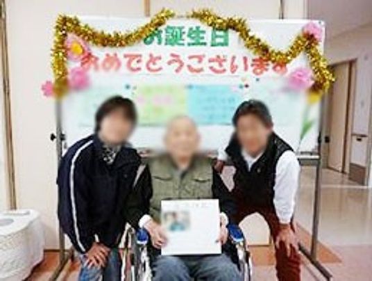祝いのボードと人々