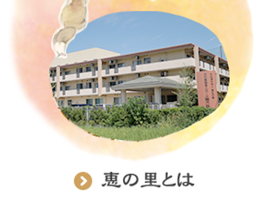 外観の建物と看板  