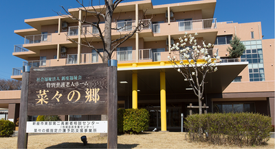 施設外観の案内看板