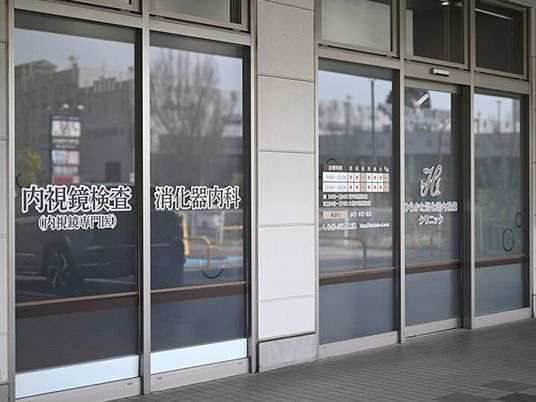 クリニックの出入口  