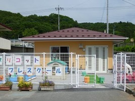 平屋の建物正面外観  