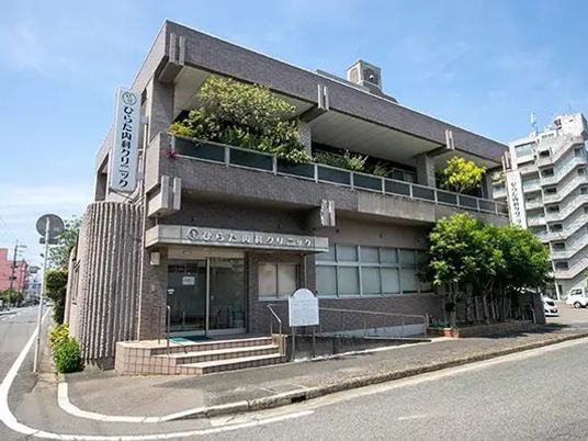 クリニックの外観  