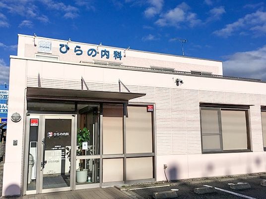 医療施設の外観  