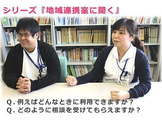 談笑する職員と書棚のある部屋  