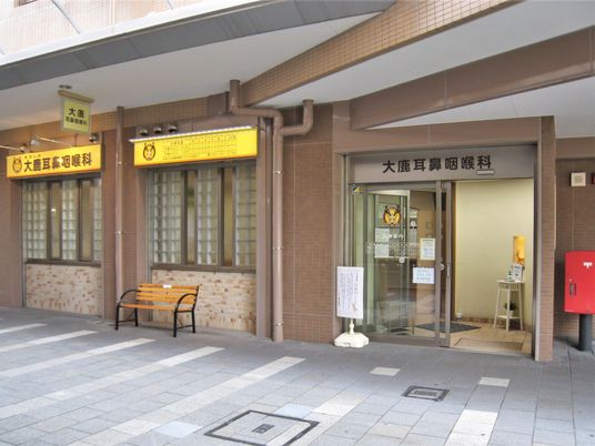 建物入口の外観  