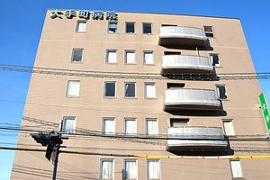 穏やかな外観の建物