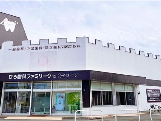 明るい外観の建物  