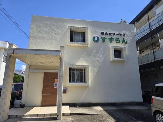 施設の外観  