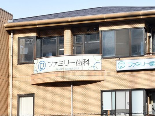 歯科医院の外観  