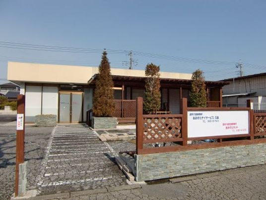 木造の平屋外観  