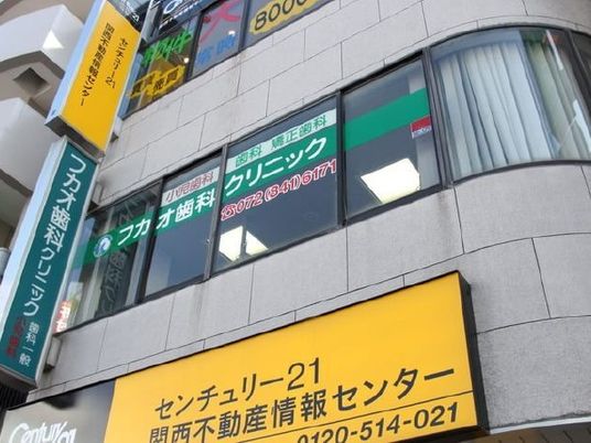 クリニック併設の建物外観  