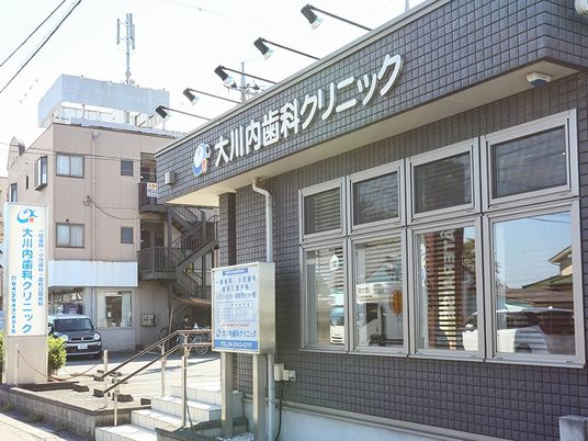 クリニックの外観  