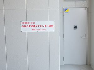 案内板のあるエントランス  