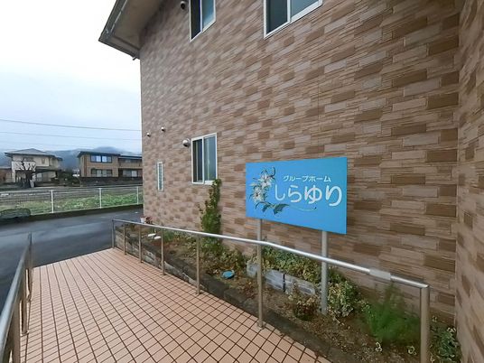 入口近くの看板