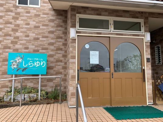 施設の入り口