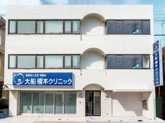 明るい外観  