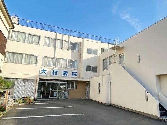 病院の外観  