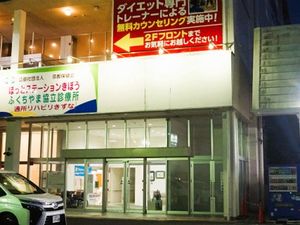 明るいエントランス外観  