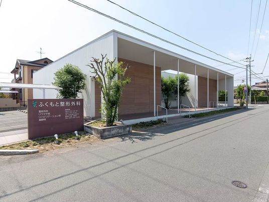 モダンな外観の建物  