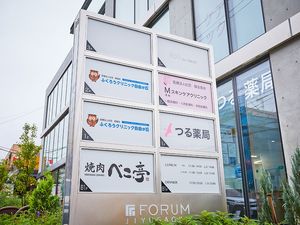 施設案内の看板  