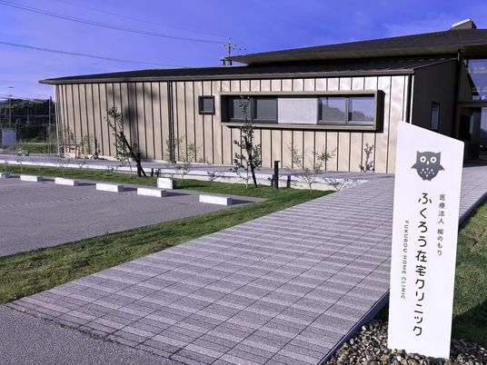 施設外観と看板  