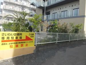 建物前の専用駐車場  