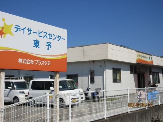 サービスセンターの看板