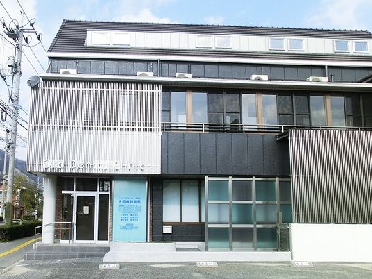 外観の建物正面  