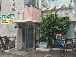 施設の入口と看板の外観  
