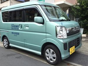 送迎車の外観  