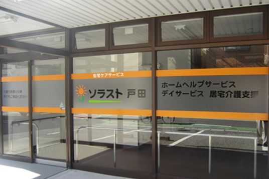 明るいエントランス