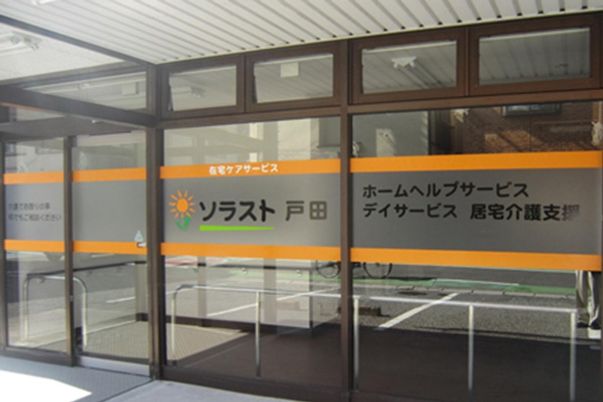 明るいエントランス