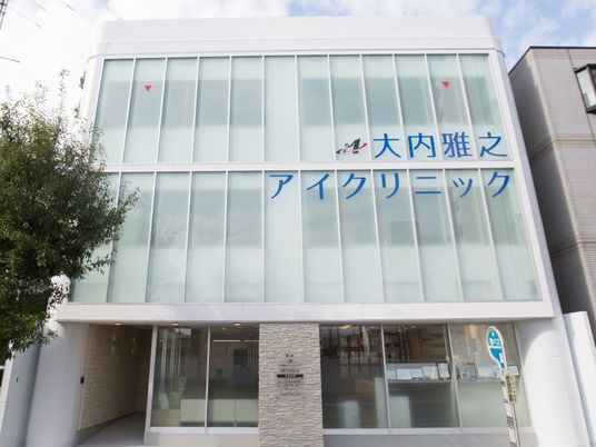 クリニック外観  