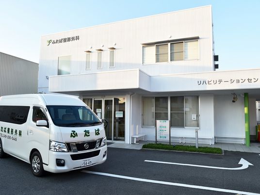 送迎車のある外観  