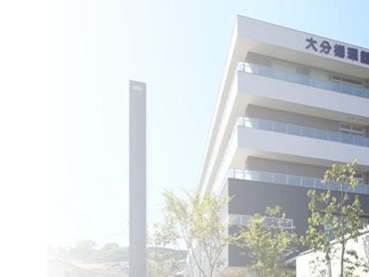 建物外観と看板  