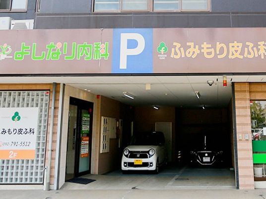 駐車場入口の外観  