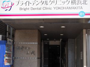 施設の入口  
