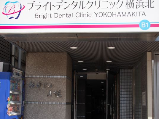 施設の入口  